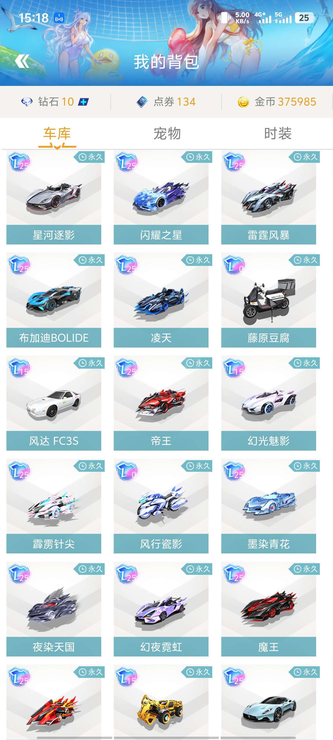 逐步找回了 逐步找回了